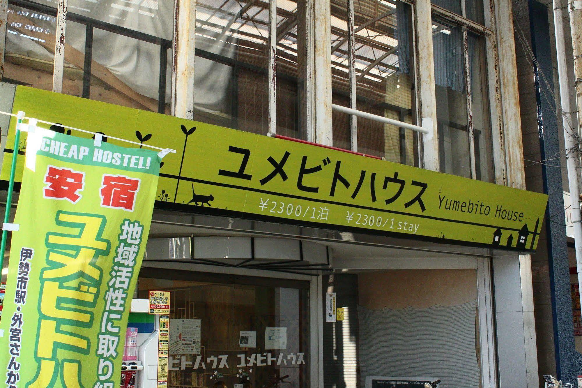 Yumebito House Bed & Breakfast Ise Bagian luar foto